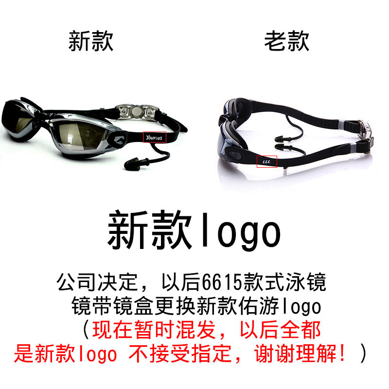 Youyou Factory Direct Swimming Goggles HD Waterproof Anti-Fog Men&#039;s and Women&#039;s Large Frame Electroplating Swimming Goggles Swimming Goggles Wholesale