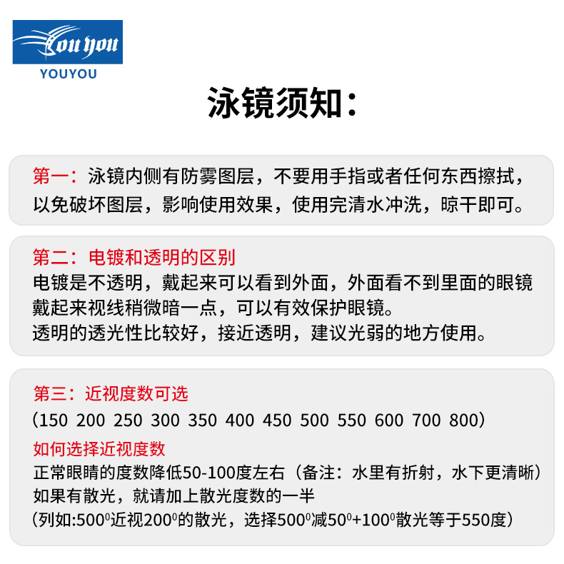 Youyou Factory Direct Swimming Goggles HD Waterproof Anti-Fog Men's and Women's Large Frame Electroplating Swimming Goggles Swimming Goggles Wholesale Youyou Factory Direct Swimming Goggles HD Waterproof Anti-Fog Men's and Women's Large Frame Electroplating Swimming Goggles Swimming Goggles Wholesale