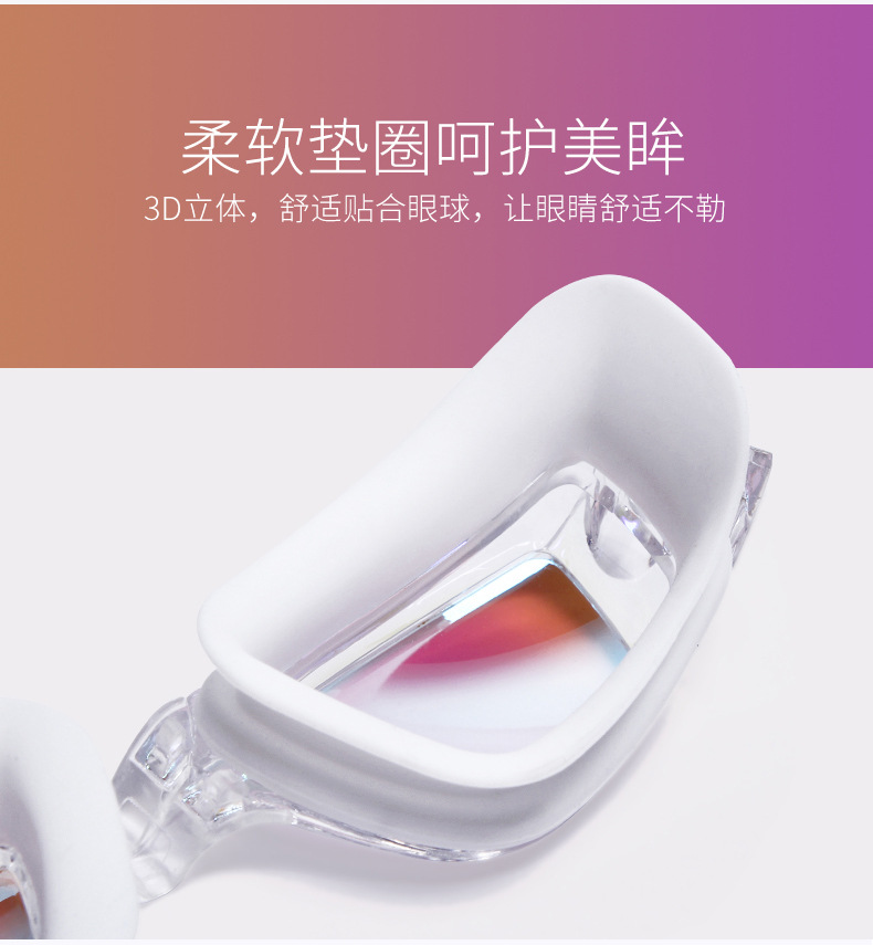 Youyou Factory Direct Swimming Goggles HD Waterproof Anti-Fog Men's and Women's Large Frame Electroplating Swimming Goggles Swimming Goggles Wholesale Youyou Factory Direct Swimming Goggles HD Waterproof Anti-Fog Men's and Women's Large Frame Electroplating Swimming Goggles Swimming Goggles Wholesale