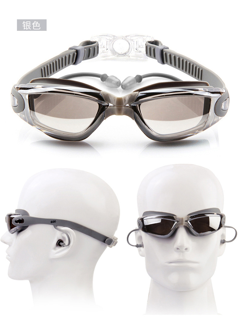 Youyou Factory Direct Swimming Goggles HD Waterproof Anti-Fog Men's and Women's Large Frame Electroplating Swimming Goggles Swimming Goggles Wholesale Youyou Factory Direct Swimming Goggles HD Waterproof Anti-Fog Men's and Women's Large Frame Electroplating Swimming Goggles Swimming Goggles Wholesale
