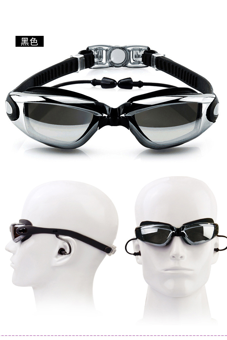 Youyou Factory Direct Swimming Goggles HD Waterproof Anti-Fog Men's and Women's Large Frame Electroplating Swimming Goggles Swimming Goggles Wholesale Youyou Factory Direct Swimming Goggles HD Waterproof Anti-Fog Men's and Women's Large Frame Electroplating Swimming Goggles Swimming Goggles Wholesale