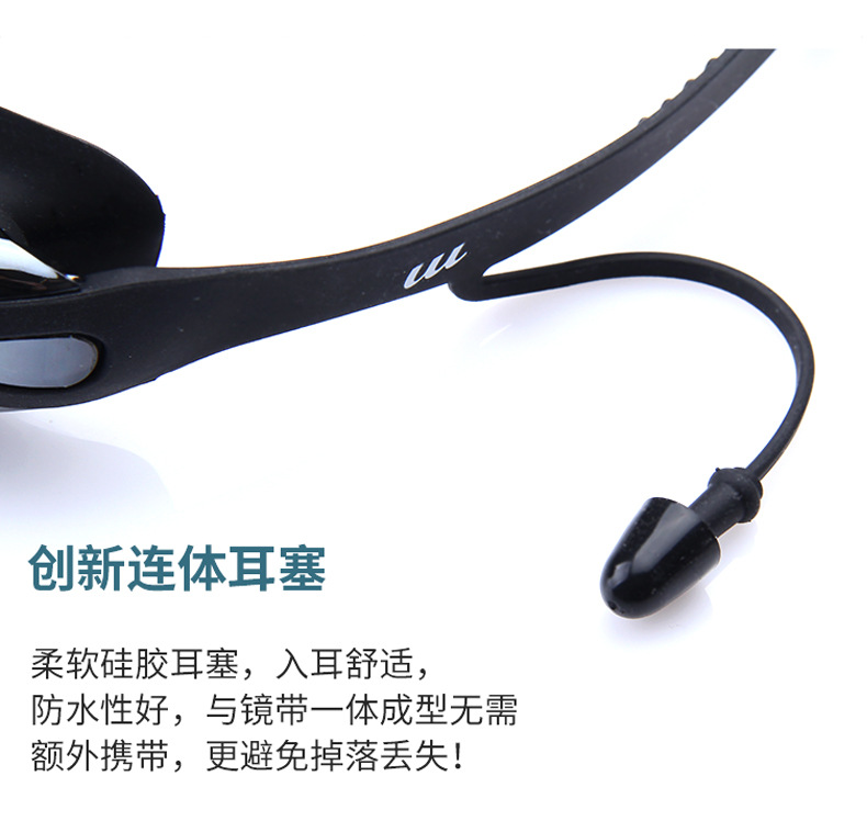 Youyou Factory Direct Swimming Goggles HD Waterproof Anti-Fog Men's and Women's Large Frame Electroplating Swimming Goggles Swimming Goggles Wholesale Youyou Factory Direct Swimming Goggles HD Waterproof Anti-Fog Men's and Women's Large Frame Electroplating Swimming Goggles Swimming Goggles Wholesale