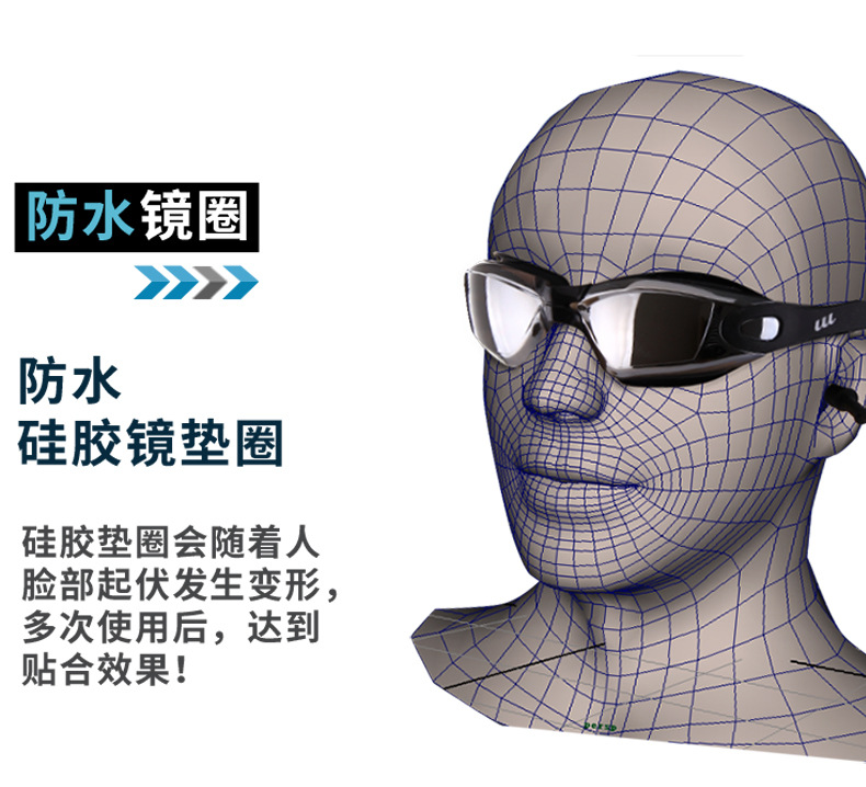 Youyou Factory Direct Swimming Goggles HD Waterproof Anti-Fog Men's and Women's Large Frame Electroplating Swimming Goggles Swimming Goggles Wholesale Youyou Factory Direct Swimming Goggles HD Waterproof Anti-Fog Men's and Women's Large Frame Electroplating Swimming Goggles Swimming Goggles Wholesale
