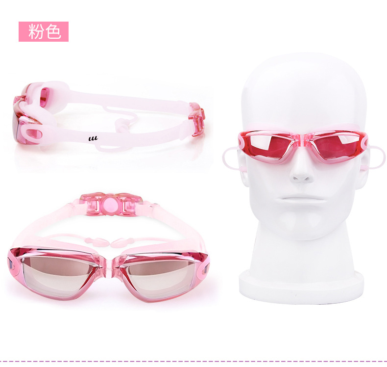 Youyou Factory Direct Swimming Goggles HD Waterproof Anti-Fog Men's and Women's Large Frame Electroplating Swimming Goggles Swimming Goggles Wholesale Youyou Factory Direct Swimming Goggles HD Waterproof Anti-Fog Men's and Women's Large Frame Electroplating Swimming Goggles Swimming Goggles Wholesale