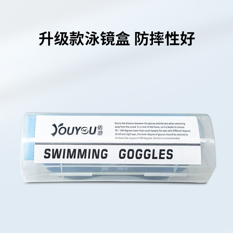 Youyou Factory Direct Swimming Goggles HD Waterproof Anti-Fog Men's and Women's Large Frame Electroplating Swimming Goggles Swimming Goggles Wholesale Youyou Factory Direct Swimming Goggles HD Waterproof Anti-Fog Men's and Women's Large Frame Electroplating Swimming Goggles Swimming Goggles Wholesale