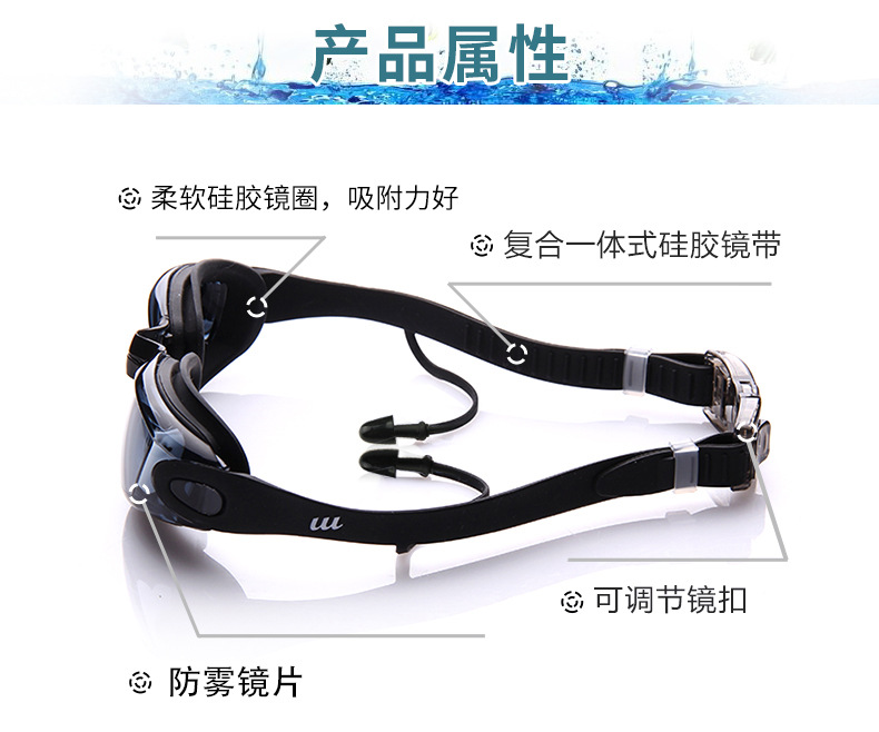 Youyou Factory Direct Swimming Goggles HD Waterproof Anti-Fog Men's and Women's Large Frame Electroplating Swimming Goggles Swimming Goggles Wholesale Youyou Factory Direct Swimming Goggles HD Waterproof Anti-Fog Men's and Women's Large Frame Electroplating Swimming Goggles Swimming Goggles Wholesale