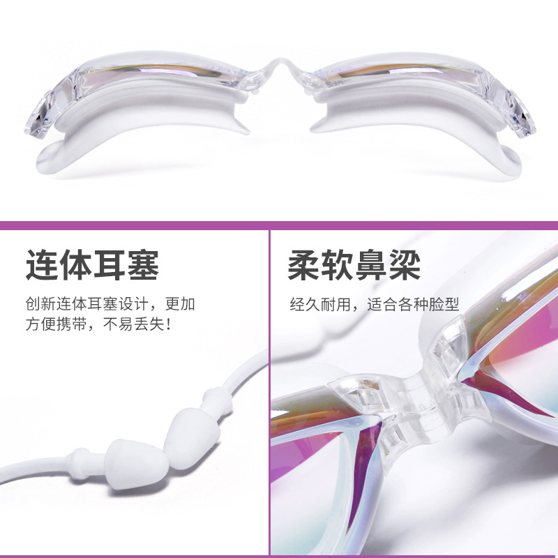 Youyou Factory Direct Swimming Goggles HD Waterproof Anti-Fog Men's and Women's Large Frame Electroplating Swimming Goggles Swimming Goggles Wholesale Youyou Factory Direct Swimming Goggles HD Waterproof Anti-Fog Men's and Women's Large Frame Electroplating Swimming Goggles Swimming Goggles Wholesale