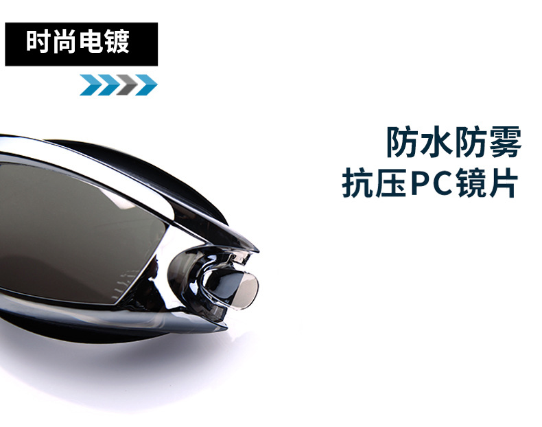 Youyou Factory Direct Swimming Goggles HD Waterproof Anti-Fog Men's and Women's Large Frame Electroplating Swimming Goggles Swimming Goggles Wholesale Youyou Factory Direct Swimming Goggles HD Waterproof Anti-Fog Men's and Women's Large Frame Electroplating Swimming Goggles Swimming Goggles Wholesale