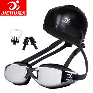 Jiehu Goggles One-Piece Earplugs Waterproof Anti-Fog HD Myopia Adult Swimming Goggles Large Frame Electroplating Swimming Glasses
