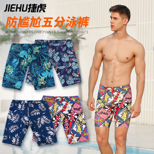 Jiehu Goggles One-Piece Earplugs Waterproof Anti-Fog HD Myopia Adult Swimming Goggles Large Frame Electroplating Swimming Glasses