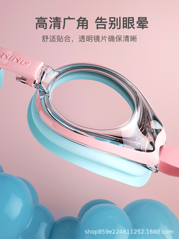 Li Ning Children Boys and Girls Swimming Glasses Large Frame Waterproof Anti-Fog HD Professional Youth Swimming Goggles Swimming