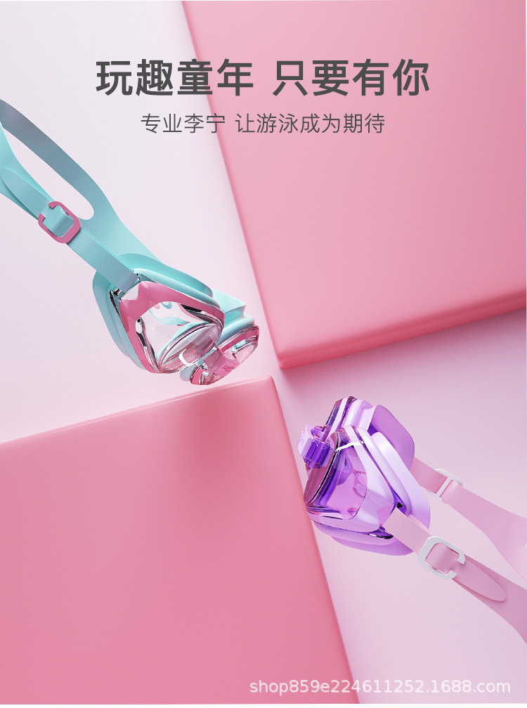 Li Ning Children Boys and Girls Swimming Glasses Large Frame Waterproof Anti-Fog HD Professional Youth Swimming Goggles Swimming