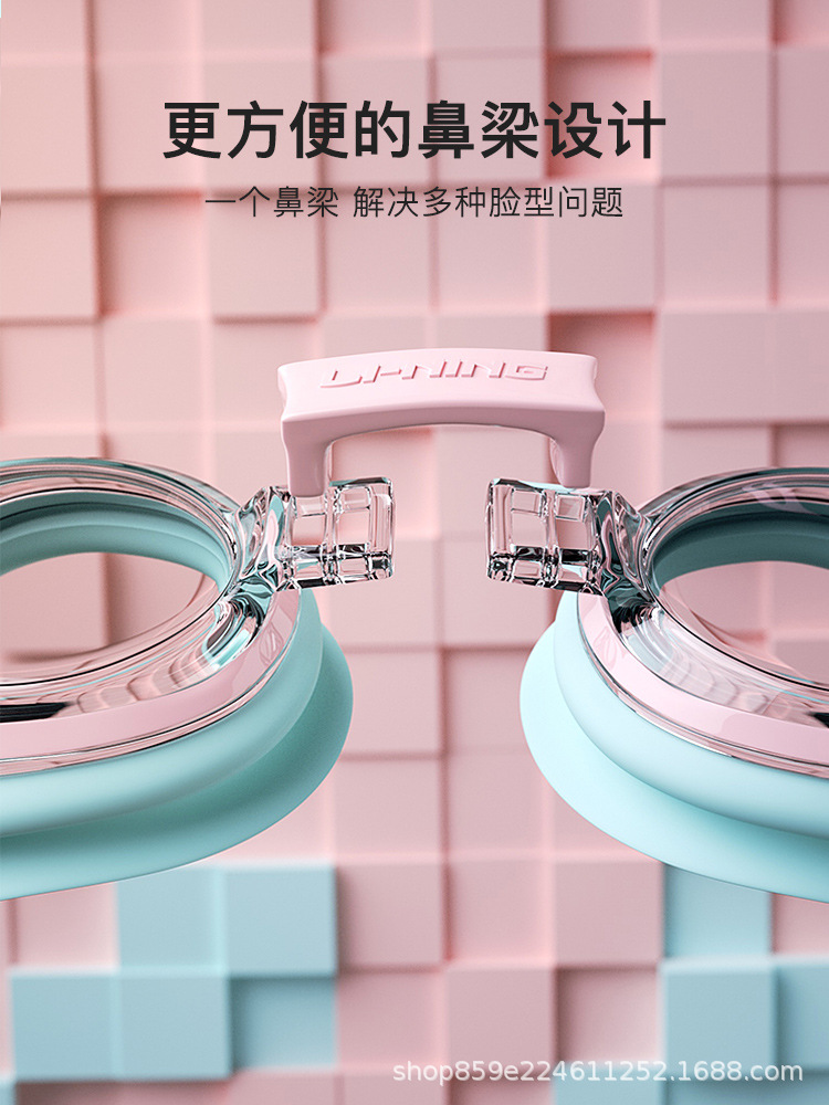 Li Ning Children Boys and Girls Swimming Glasses Large Frame Waterproof Anti-Fog HD Professional Youth Swimming Goggles Swimming