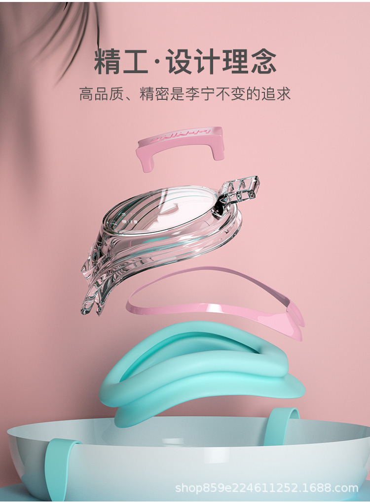 Li Ning Children Boys and Girls Swimming Glasses Large Frame Waterproof Anti-Fog HD Professional Youth Swimming Goggles Swimming