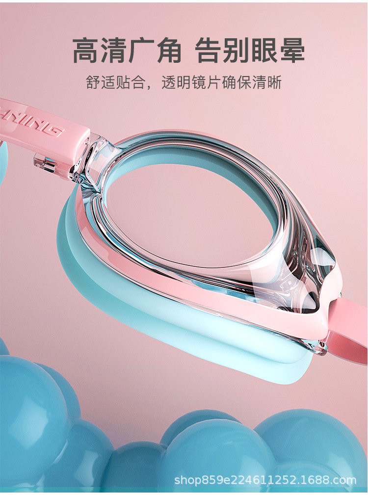Li Ning Children Boys and Girls Swimming Glasses Large Frame Waterproof Anti-Fog HD Professional Youth Swimming Goggles Swimming