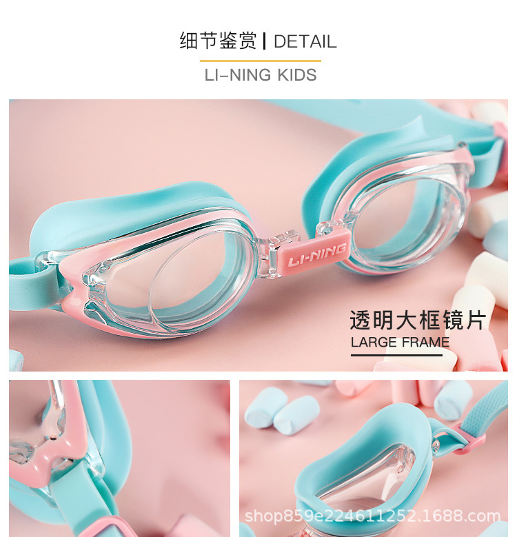 Li Ning Children Boys and Girls Swimming Glasses Large Frame Waterproof Anti-Fog HD Professional Youth Swimming Goggles Swimming