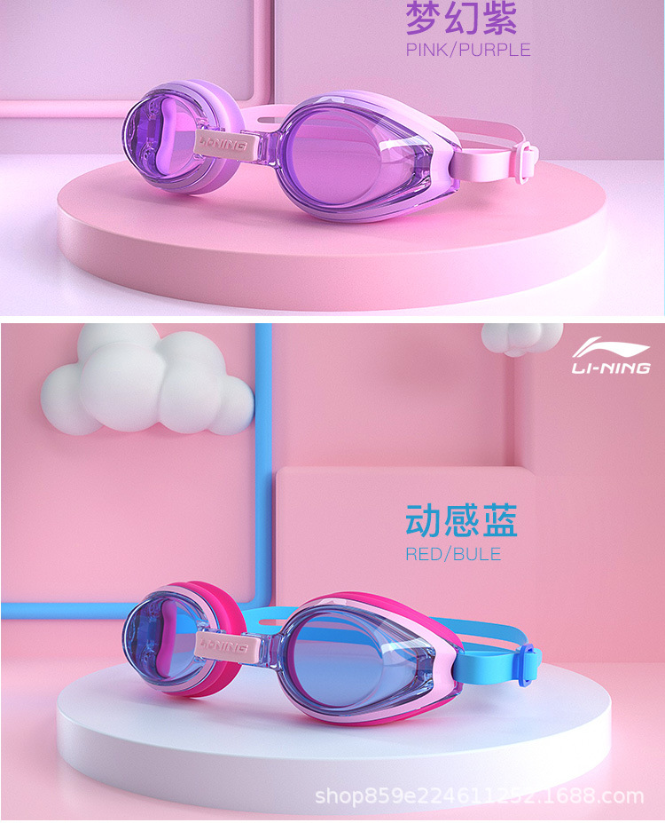 Li Ning Children Boys and Girls Swimming Glasses Large Frame Waterproof Anti-Fog HD Professional Youth Swimming Goggles Swimming