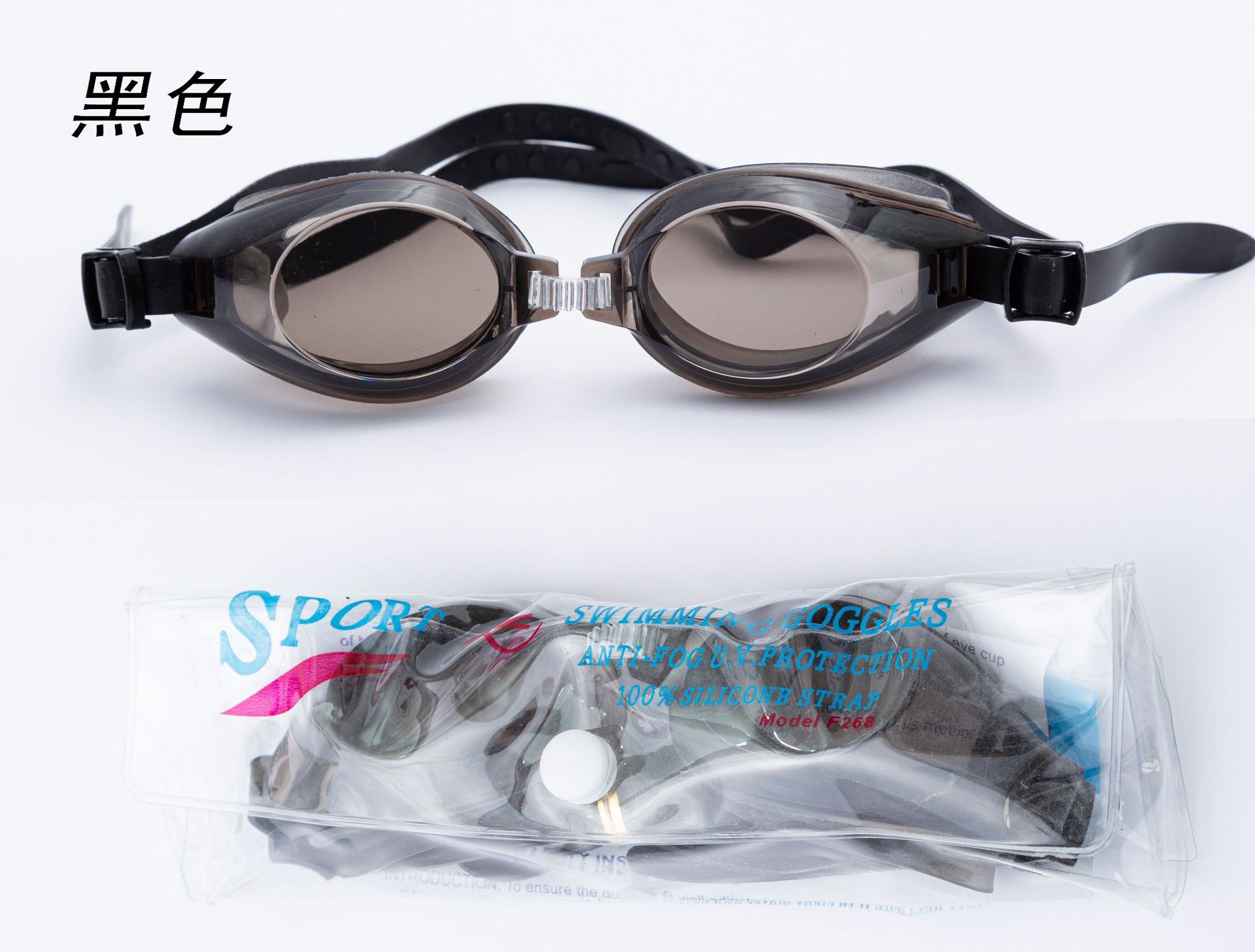 Factory Direct Supply HD Transparent Adult Swimming Glasses Adjustable Swimming Goggles with Earplugs Swimming Goggles Bags Adult Factory Direct Supply HD Transparent Adult Swimming Glasses Adjustable Swimming Goggles with Earplugs Swimming Goggles Bags Adult