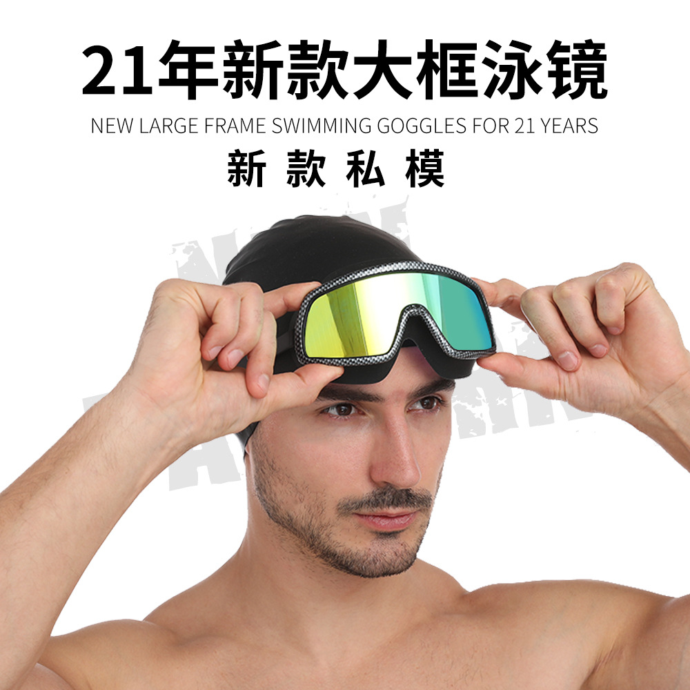 21 New HD Anti-Fog Large Frame Swimming Goggles HD Electroplating Anti-Fog Swimming Glasses Swimming Equipment