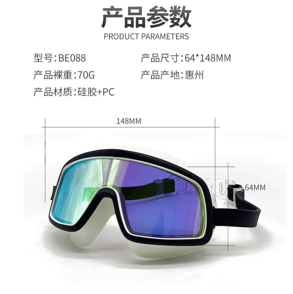 21 New HD Anti-Fog Large Frame Swimming Goggles HD Electroplating Anti-Fog Swimming Glasses Swimming Equipment