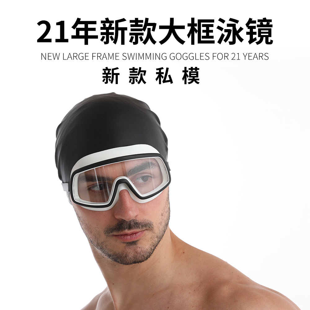 21 New HD Anti-Fog Large Frame Swimming Goggles HD Electroplating Anti-Fog Swimming Glasses Swimming Equipment