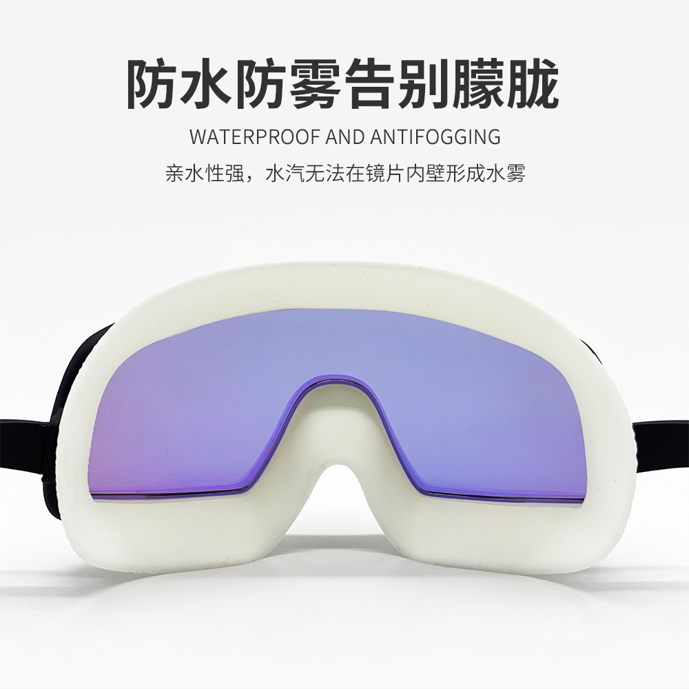 21 New HD Anti-Fog Large Frame Swimming Goggles HD Electroplating Anti-Fog Swimming Glasses Swimming Equipment