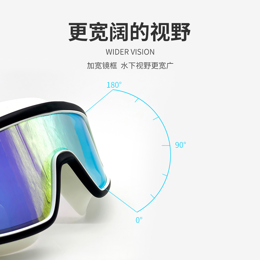 21 New HD Anti-Fog Large Frame Swimming Goggles HD Electroplating Anti-Fog Swimming Glasses Swimming Equipment
