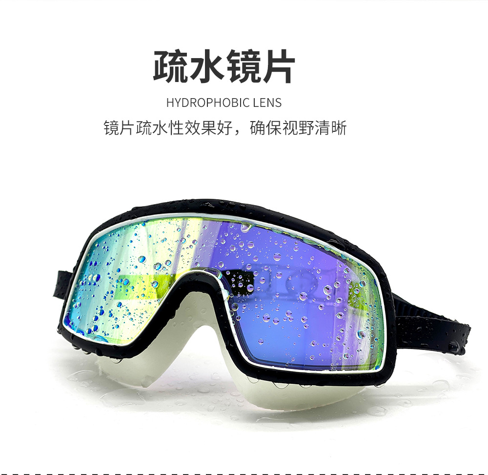 21 New HD Anti-Fog Large Frame Swimming Goggles HD Electroplating Anti-Fog Swimming Glasses Swimming Equipment