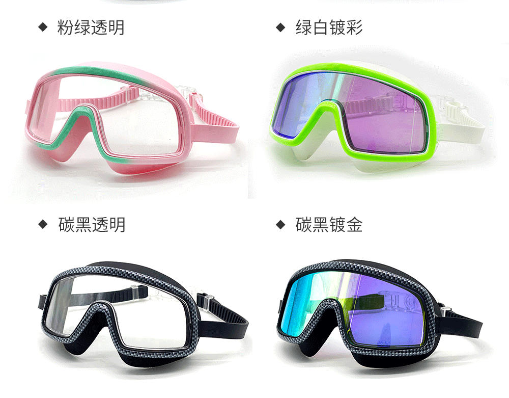 21 New HD Anti-Fog Large Frame Swimming Goggles HD Electroplating Anti-Fog Swimming Glasses Swimming Equipment