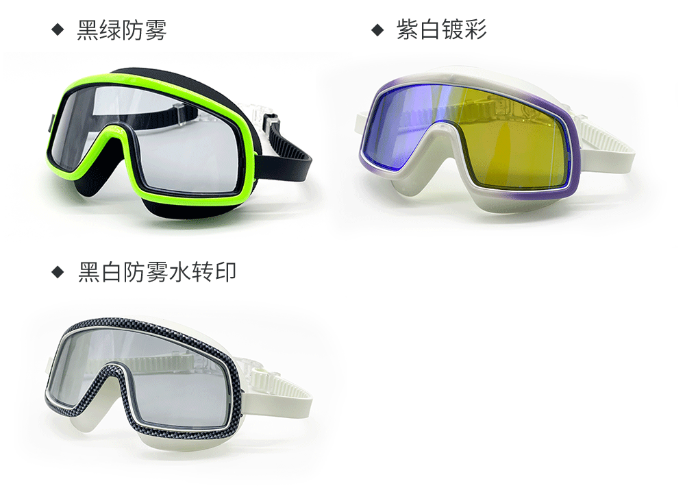21 New HD Anti-Fog Large Frame Swimming Goggles HD Electroplating Anti-Fog Swimming Glasses Swimming Equipment