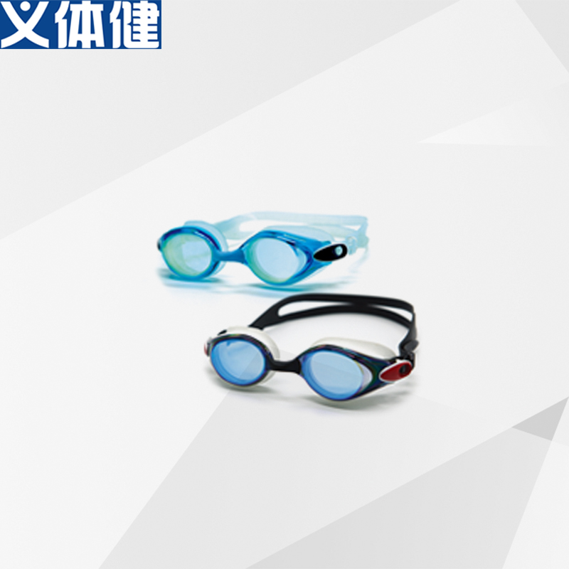 Adult and Children Swimming Goggles with Degrees Swimming Goggles