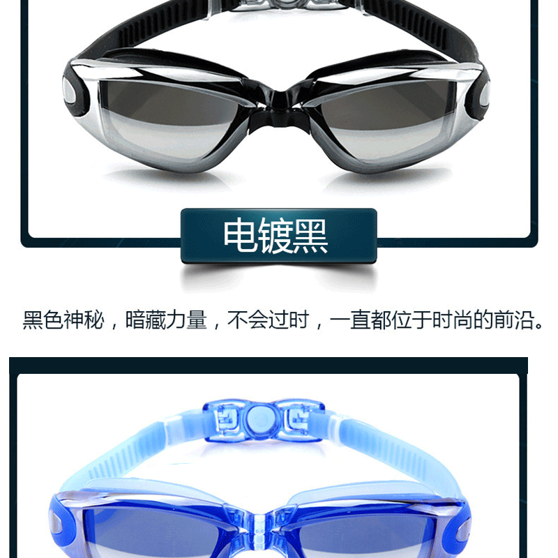 Swimming Glasses Silicone Transparent Swimming Goggles Unisex Swimming Goggles Plain Light Diving Mask Swimming Equipment Factory Direct Sales