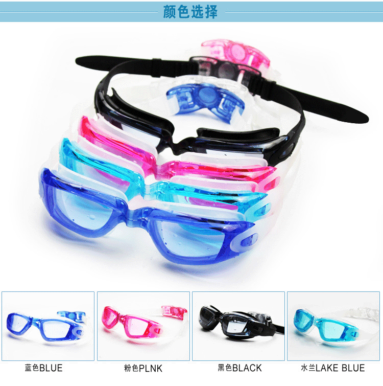 Swimming Glasses Silicone Transparent Swimming Goggles Unisex Swimming Goggles Plain Light Diving Mask Swimming Equipment Factory Direct Sales