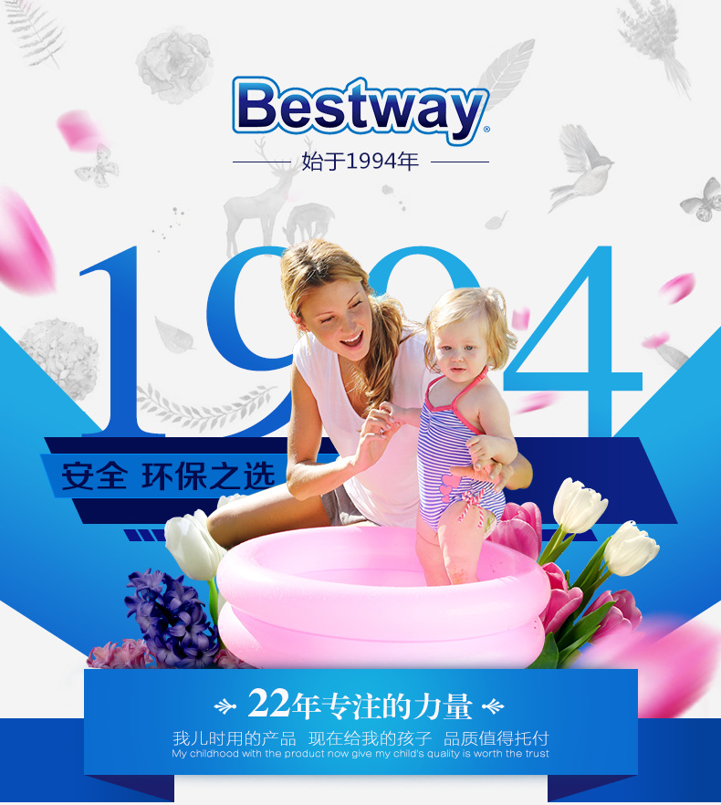 Bestway 21003 Swimming Goggles Children's Swimming Goggles Bestway 21003 Swimming Goggles Children's Swimming Goggles