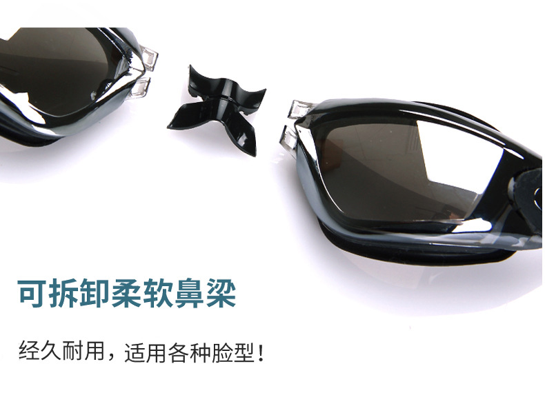 Youyou Factory Direct Swimming Goggles HD Waterproof Anti-Fog Men's and Women's Large Frame Electroplating Swimming Goggles Swimming Goggles