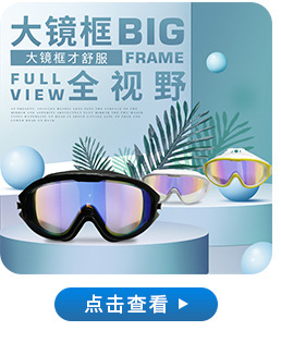 Swimming Goggles Adult Waterproof Silicone Swimming Goggles Myopia Swimming Glasses Goggles Anti-Fog Electroplating Swimming Goggles Set Wholesale Swimming Goggles Adult Waterproof Silicone Swimming Goggles Myopia Swimming Glasses Goggles Anti-Fog Electroplating Swimming Goggles Set Wholesale