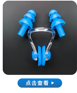 Swimming Goggles Adult Waterproof Silicone Swimming Goggles Myopia Swimming Glasses Goggles Anti-Fog Electroplating Swimming Goggles Set Wholesale Swimming Goggles Adult Waterproof Silicone Swimming Goggles Myopia Swimming Glasses Goggles Anti-Fog Electroplating Swimming Goggles Set Wholesale