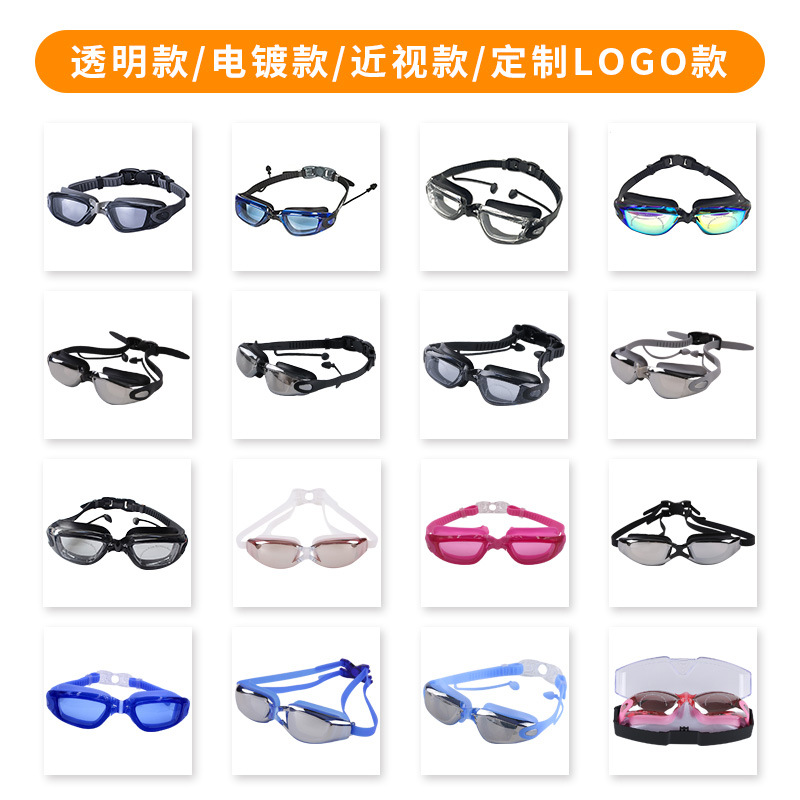 Swimming Goggles Adult Waterproof Silicone Swimming Goggles Myopia Swimming Glasses Goggles Anti-Fog Electroplating Swimming Goggles Set Wholesale