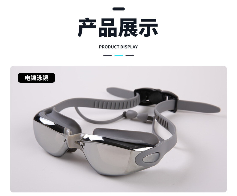 Swimming Goggles Adult Waterproof Silicone Swimming Goggles Myopia Swimming Glasses Goggles Anti-Fog Electroplating Swimming Goggles Set Wholesale Swimming Goggles Adult Waterproof Silicone Swimming Goggles Myopia Swimming Glasses Goggles Anti-Fog Electroplating Swimming Goggles Set Wholesale