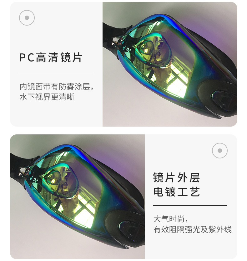 Swimming Goggles Adult Waterproof Silicone Swimming Goggles Myopia Swimming Glasses Goggles Anti-Fog Electroplating Swimming Goggles Set Wholesale Swimming Goggles Adult Waterproof Silicone Swimming Goggles Myopia Swimming Glasses Goggles Anti-Fog Electroplating Swimming Goggles Set Wholesale
