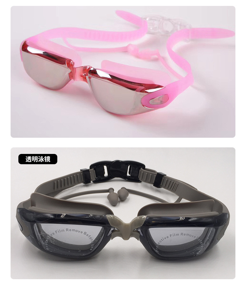 Swimming Goggles Adult Waterproof Silicone Swimming Goggles Myopia Swimming Glasses Goggles Anti-Fog Electroplating Swimming Goggles Set Wholesale Swimming Goggles Adult Waterproof Silicone Swimming Goggles Myopia Swimming Glasses Goggles Anti-Fog Electroplating Swimming Goggles Set Wholesale