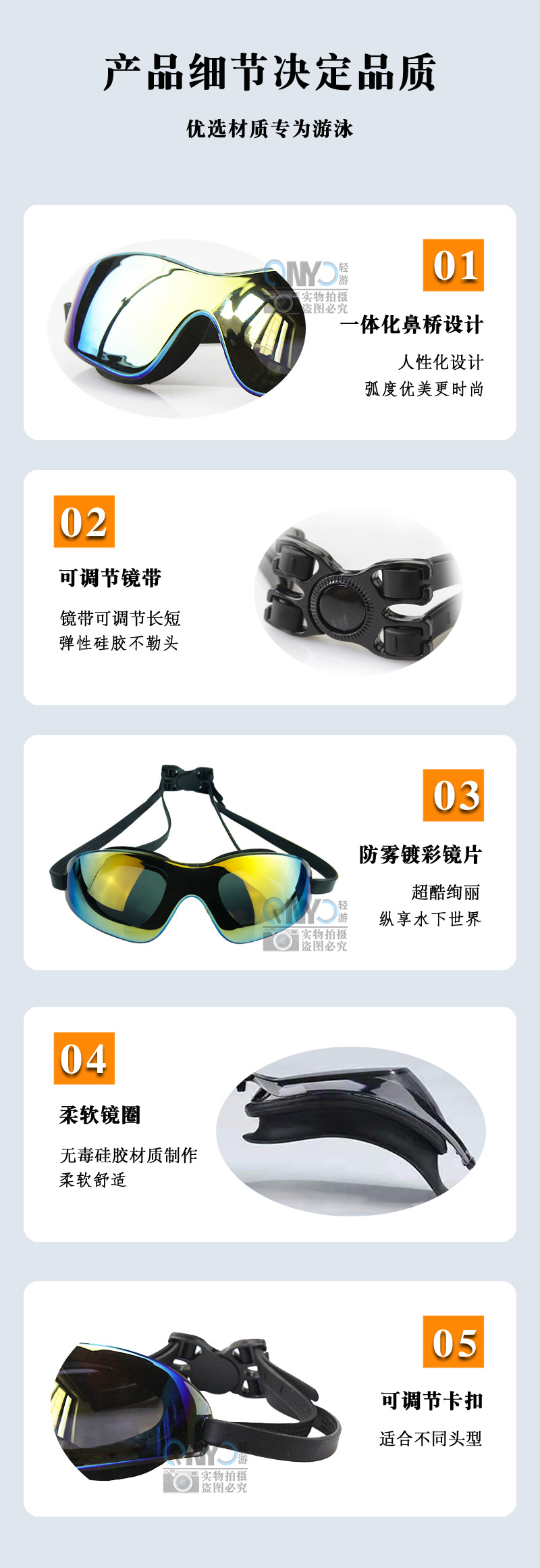 Adult Large Frame One-Piece Swimming Goggles HD Anti-Fog Electroplating Silicone Swimming Goggles Amazon Cross-Border Fashion Swimming Goggles Manufacturer