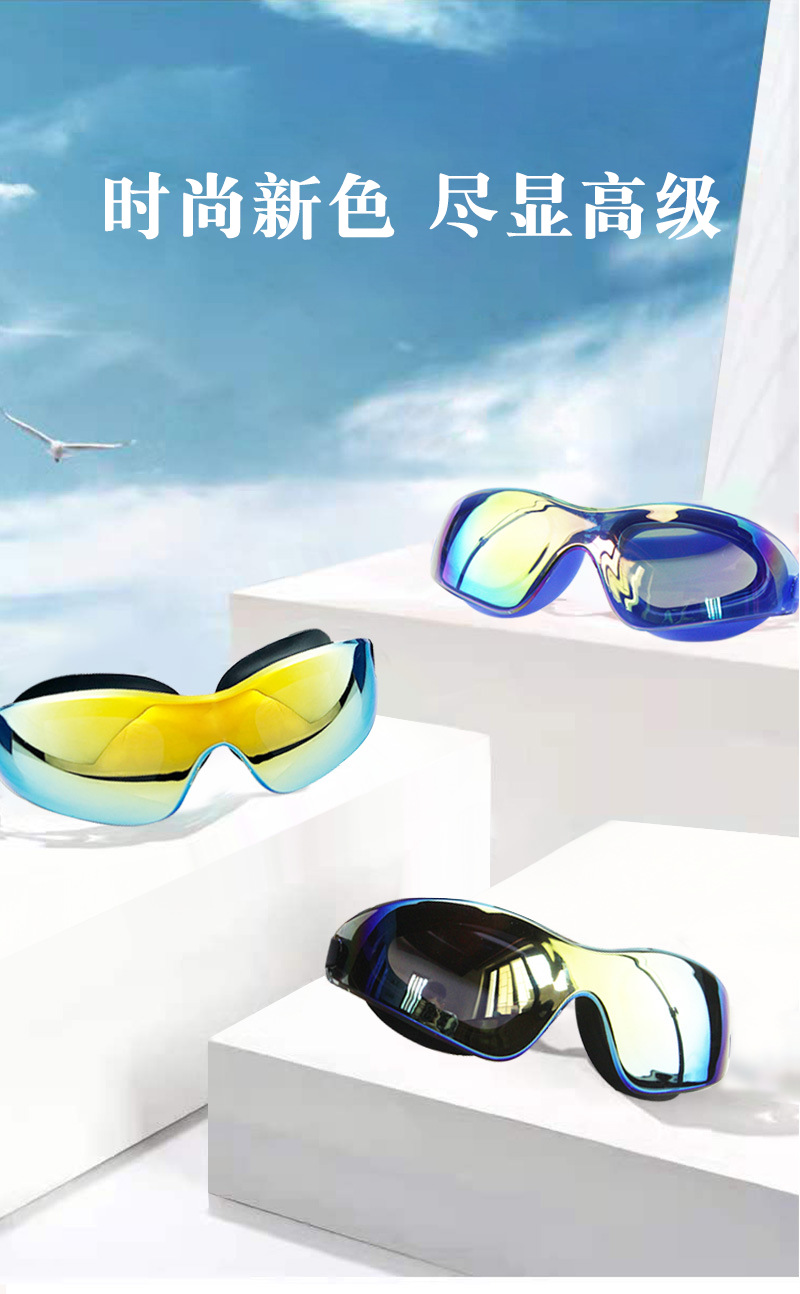 Adult Large Frame One-Piece Swimming Goggles HD Anti-Fog Electroplating Silicone Swimming Goggles Amazon Cross-Border Fashion Swimming Goggles Manufacturer