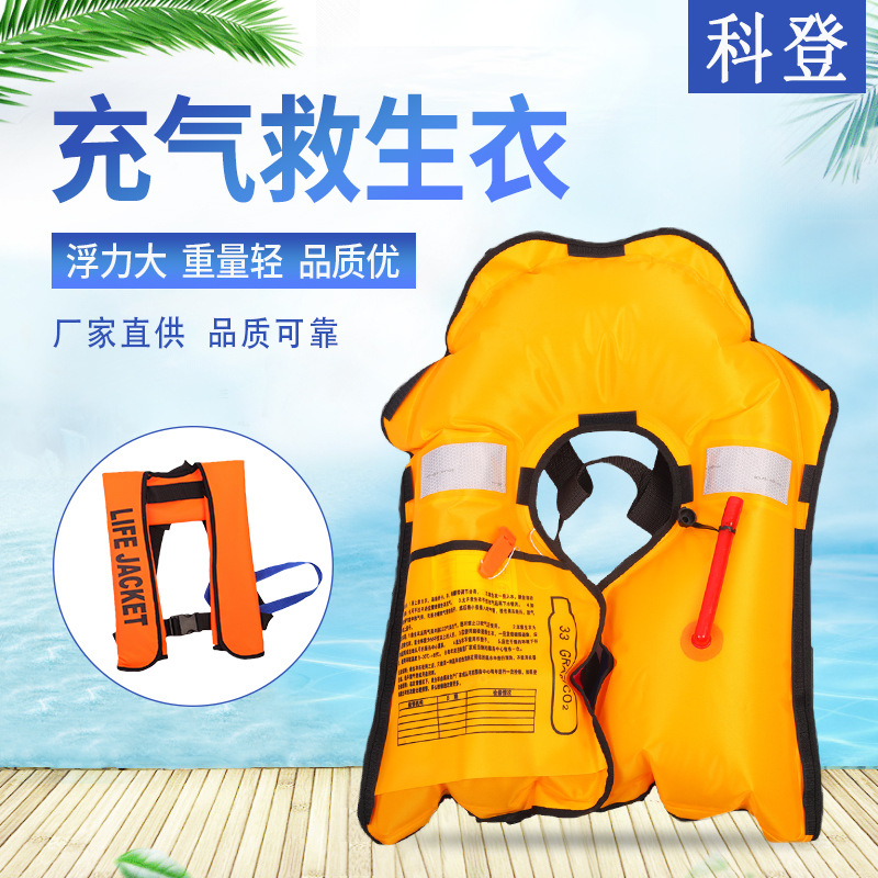 Factory Wholesale Inflatable Life Jacket Outdoor Marine Inflatable Life Jacket Automatic Manual Inflatable Rescue Vest