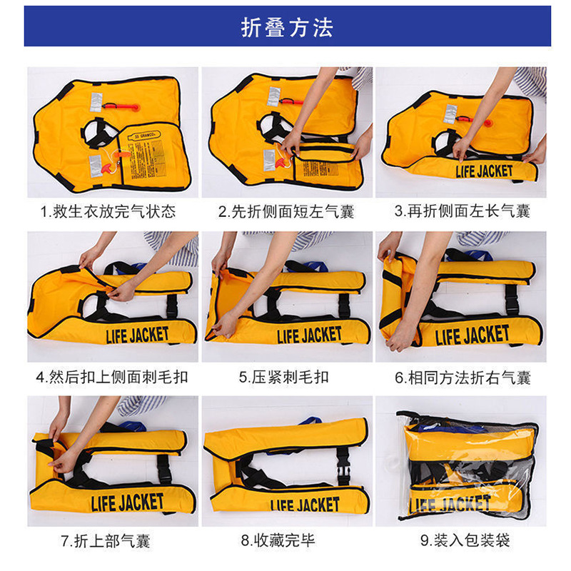 Factory Wholesale Inflatable Life Jacket Outdoor Marine Inflatable Life Jacket Automatic Manual Inflatable Rescue Vest