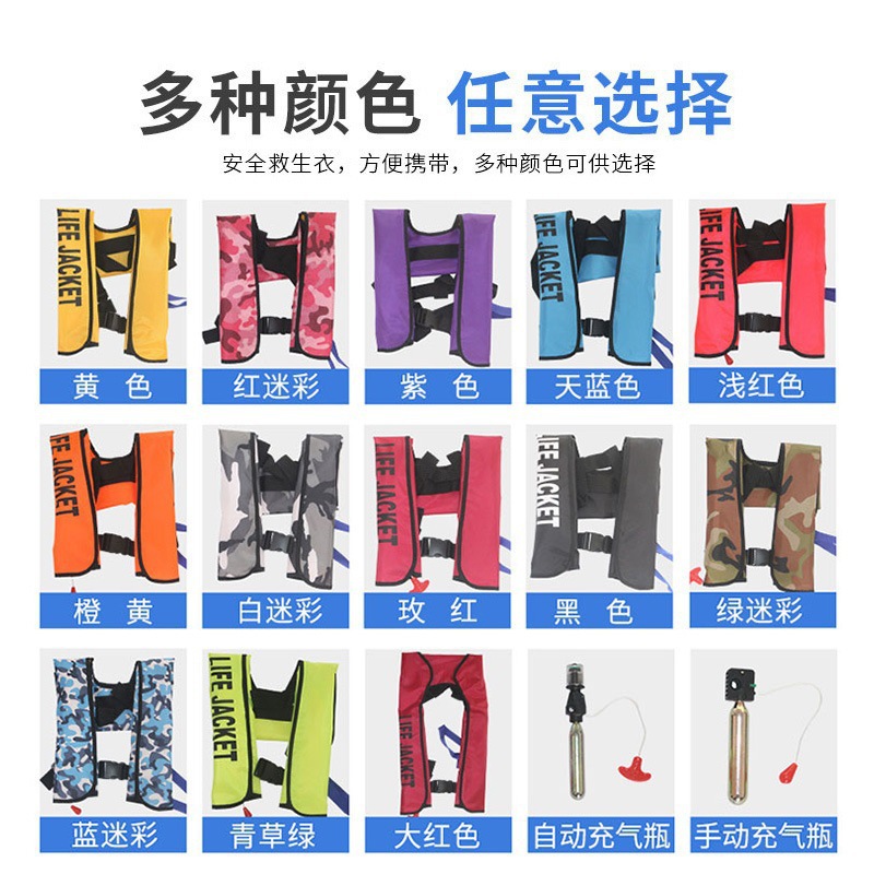 Factory Wholesale Inflatable Life Jacket Outdoor Marine Inflatable Life Jacket Automatic Manual Inflatable Rescue Vest