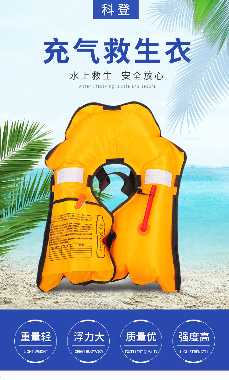 Factory Wholesale Inflatable Life Jacket Outdoor Marine Inflatable Life Jacket Automatic Manual Inflatable Rescue Vest Factory Wholesale Inflatable Life Jacket Outdoor Marine Inflatable Life Jacket Automatic Manual Inflatable Rescue Vest