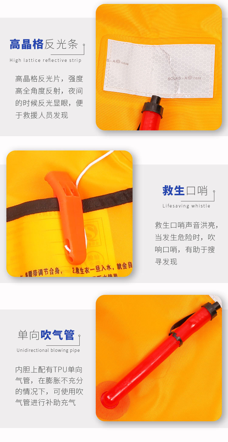 Factory Wholesale Inflatable Life Jacket Outdoor Marine Inflatable Life Jacket Automatic Manual Inflatable Rescue Vest Factory Wholesale Inflatable Life Jacket Outdoor Marine Inflatable Life Jacket Automatic Manual Inflatable Rescue Vest
