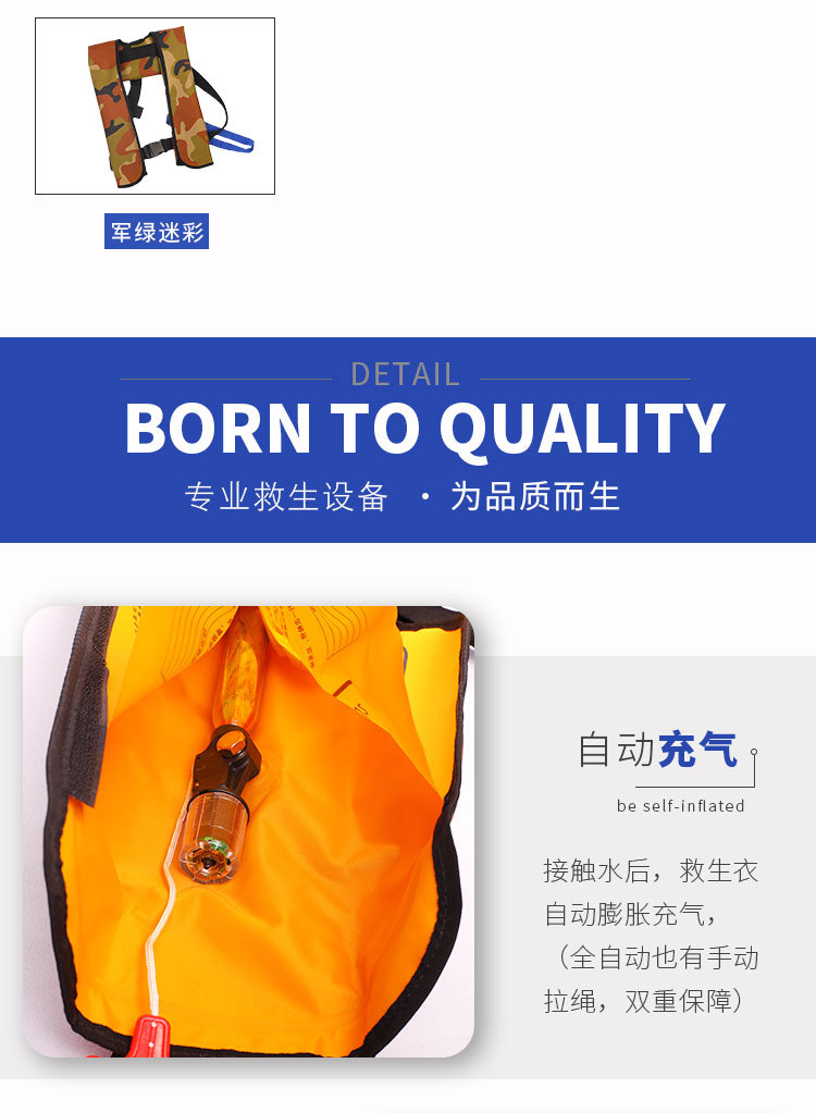 Factory Wholesale Inflatable Life Jacket Outdoor Marine Inflatable Life Jacket Automatic Manual Inflatable Rescue Vest Factory Wholesale Inflatable Life Jacket Outdoor Marine Inflatable Life Jacket Automatic Manual Inflatable Rescue Vest