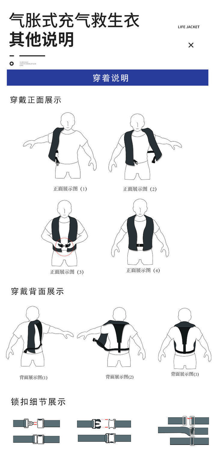 Factory Wholesale Inflatable Life Jacket Outdoor Marine Inflatable Life Jacket Automatic Manual Inflatable Rescue Vest Factory Wholesale Inflatable Life Jacket Outdoor Marine Inflatable Life Jacket Automatic Manual Inflatable Rescue Vest